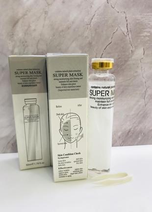 Маска для обличчя