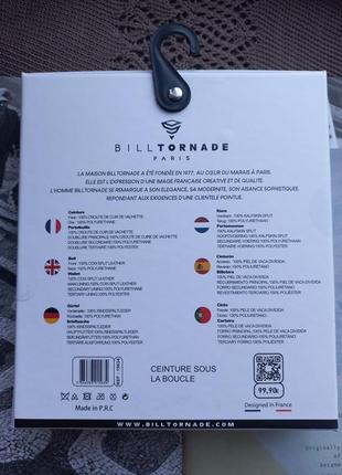 Гаманець чоловічий ремінь набір комплект натуральна шкіра бренд billtornade франція.4 фото