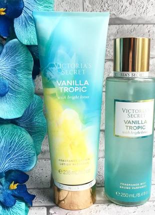 Набор vanilla tropic 250 ml  лосьон для тела парфюмированный мист спрей виктория сикрет victoria’s secret подарок подарочный набор