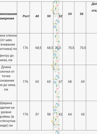 Жилет теплый стеганый пиксель3 фото