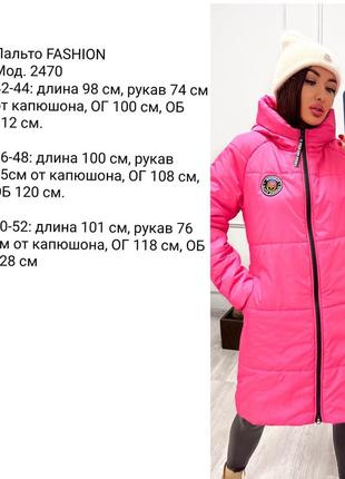 Куртка пуховик 3