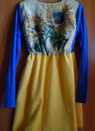 Платье желто синее
