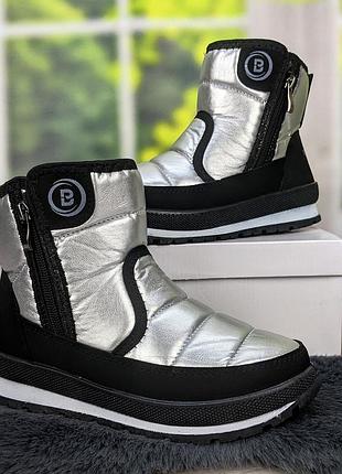 Дутики жіночі черевики зимові на хутрі сріблясті bromen