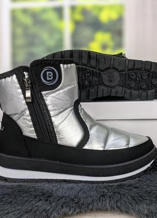 Дутики жіночі черевики зимові на хутрі сріблясті bromen