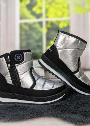 Дутики жіночі черевики зимові на хутрі сріблясті bromen