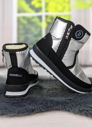 Дутики жіночі черевики зимові на хутрі сріблясті bromen