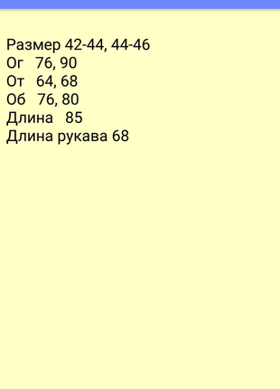 Жіноча коротка сукня тепла нарядна з блискавкою міні під горло святкова7 фото