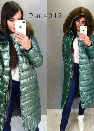 Зимова куртка