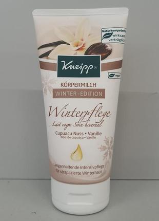 Kneipp увлажняющий зимний крем молочко для тела и рук масло ореха1 фото