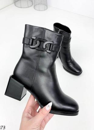 Ботильйони зима,