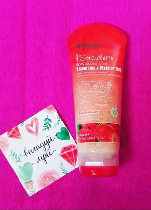 Скраб для тіла wokali cherry blossoms  boby scrub  jam з екстрактом полуниці 🍓
