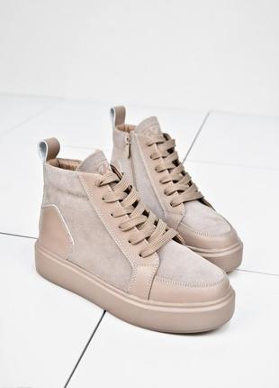 Кеды демисезонные