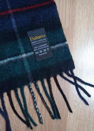 Dalness scotland кашемировый шерстяной шарф