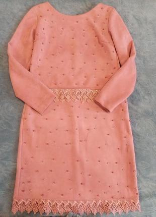 Костюм замшевий