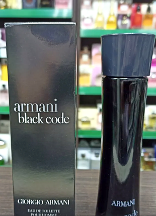 Giorgio armani black code✨edt оригінал розпив аромату затест