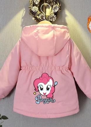 Стильна демі парка для дівчаток.