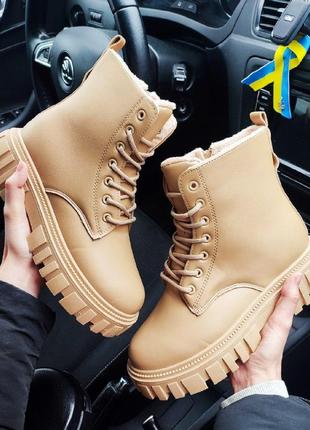 Зимові жіночі черевики бежеві