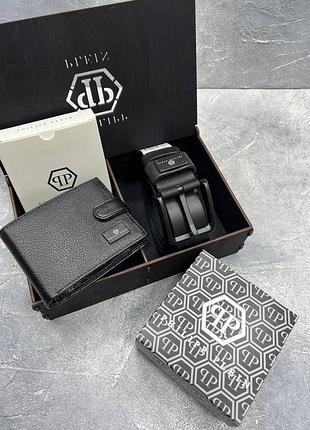 Подарунковий набір philipp plein (ремінь + гаманець)