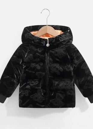 Стильна дитяча куртка