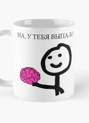 Чашка керамическая кружка с принтом на у тебя выпало белая 330 мл