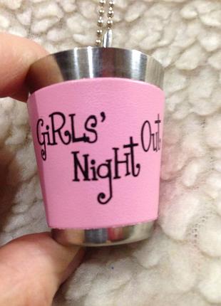 Цепочка для девичника 4