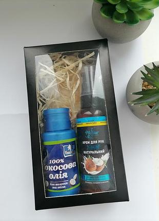 Подарунковий набір кокосова олія + крем для рук