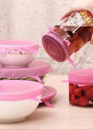 Крышки силиконовые универсальные. 6 шт.