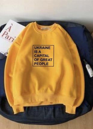 Світшот жовтий ukraine