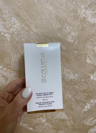 Тональний крем collistar serum foundation perfect nude