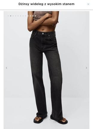 Джинсы mango wide leg/палаццо