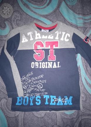 Дитяча кофта