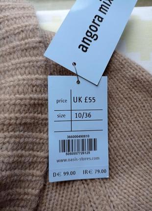 Плаття (нове, вовна 70%, ангора 20%)