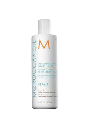 Зволожуючий кондиціонер moroccanoil moisture repair conditioner, 250 мл1 фото