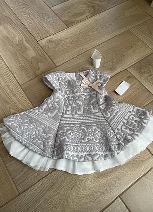 Сукня