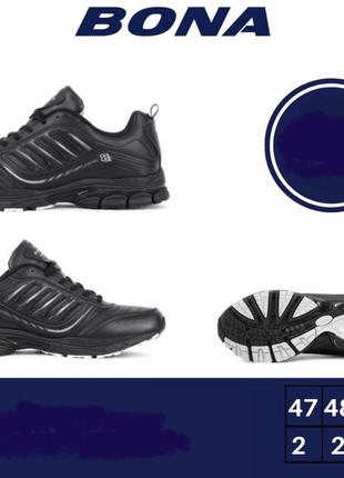 Кросовок bona ботал , большой размеры