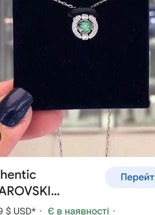 Колье и серьга комплект новое ожерелье swarovski sparkling dance 549630810 фото