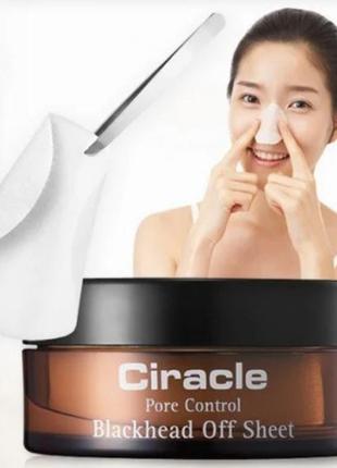 Салфетки для удаления черных точек ciracle pore control blackhead off sheet 40 шт2 фото