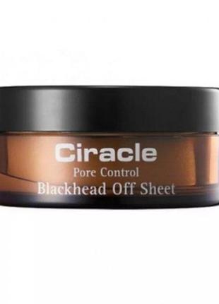 Серветки для видалення чорних крапок ciracle pore control blackhead off sheet 40шт покращена версія!