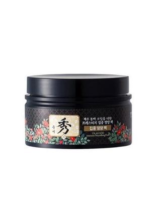 Інтенсивна поживна маска проти випадіння волосся Embryolisse Hydra Mask Intense Hydration 60ml soo intensive nourishing pack 200 мл