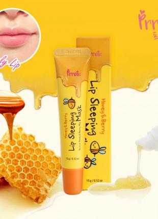 ​ночная маска для губ prreti honey & berry lip sleeping mask 15 гр