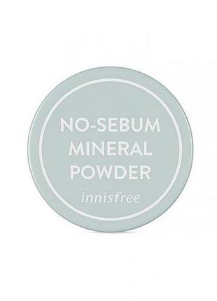 Розсипчаста мінеральна пудра innisfree no sebum mineral powder 5 г