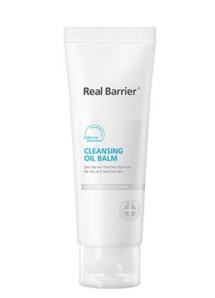 Гідрофільний очищаючий бальзам real barrier cleansing oil balm 100 g