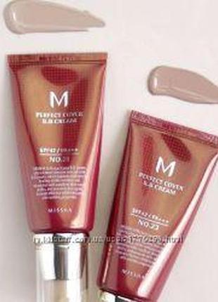 Вв крем идеальное покрытие missha m perfect cover bb cream №23 50 мл1 фото