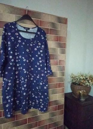 Супер ніжне платтє.