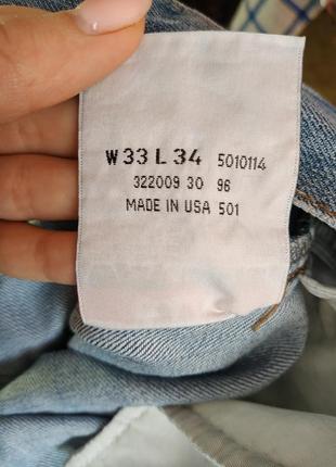 Levis джинсы оригинал3 фото