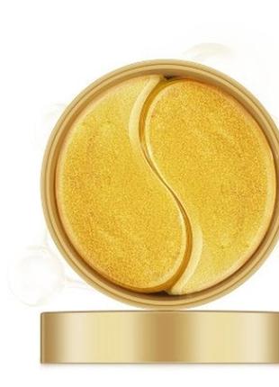 Гидрогелевые золотые патчи images gold lady series eye mask c коллагеном - 60 шт3 фото