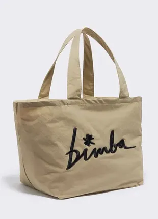 Сумка - шоппер Bimba y lola