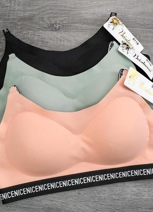 Безшовний топ бюстгальтер жіночий beisdanna топік