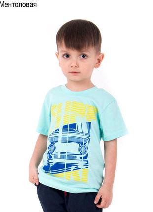 Футболка для мальчика *авто* р. 116