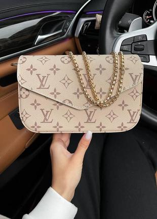 Жіноча стильна бежевая сумка з ланцюжком через плече🆕 невеличка сумочка